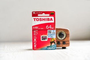 再不怕數(shù)碼產(chǎn)品小空間捉襟見肘——東芝極至瞬速存儲卡體驗(yàn)
